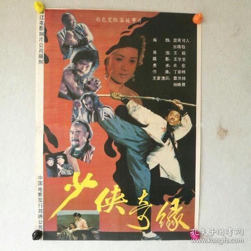 高中毕业证丢失证明怎么开